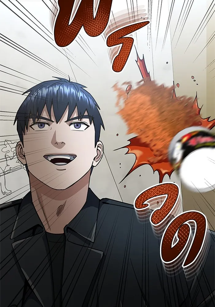 Genius of the Unique Lineage อัจฉริยะนอกคอก ตอนที่ 57 page 48