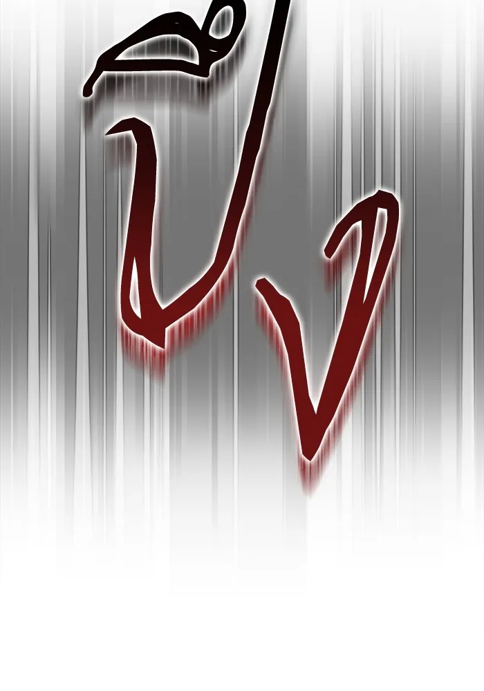 Genius of the Unique Lineage อัจฉริยะนอกคอก ตอนที่ 58 page 5