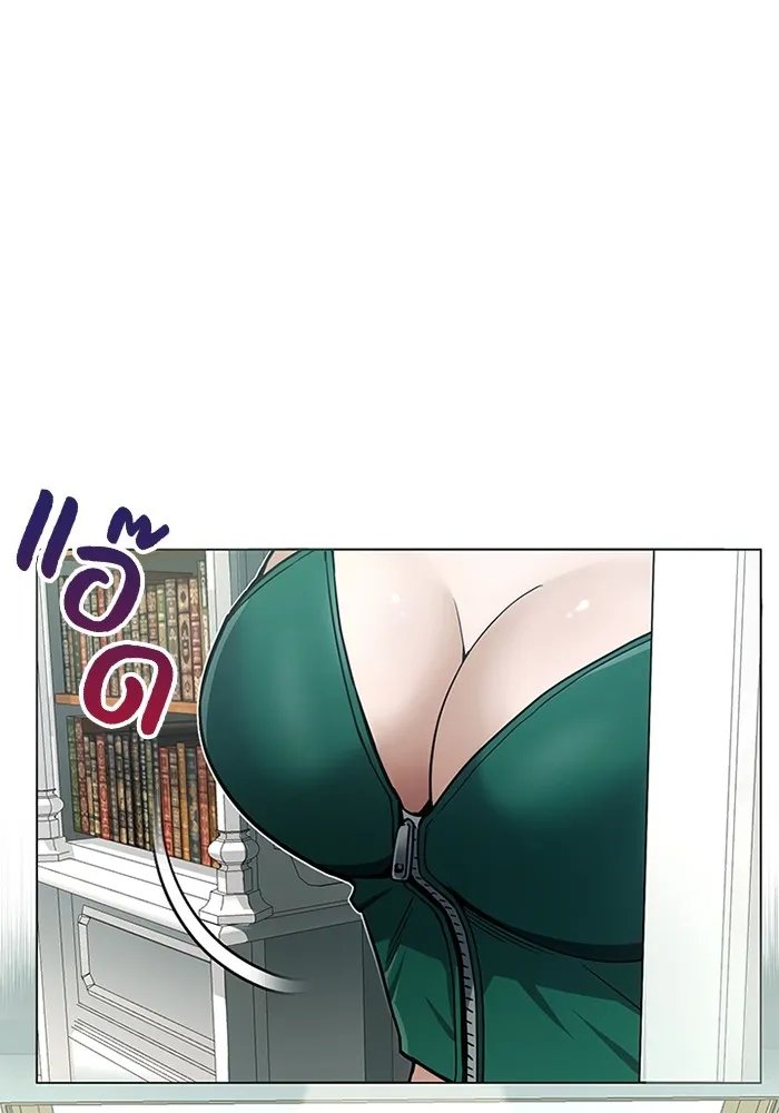 Genius of the Unique Lineage อัจฉริยะนอกคอก ตอนที่ 58 page 11