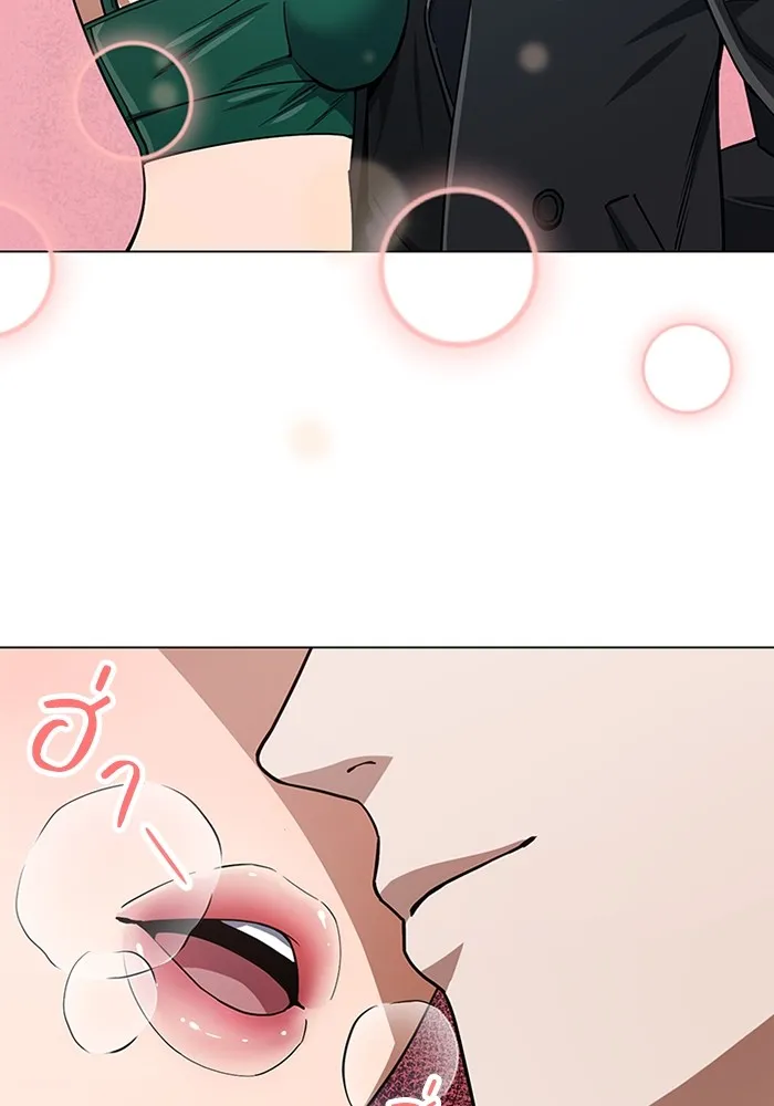 Genius of the Unique Lineage อัจฉริยะนอกคอก ตอนที่ 58 page 23