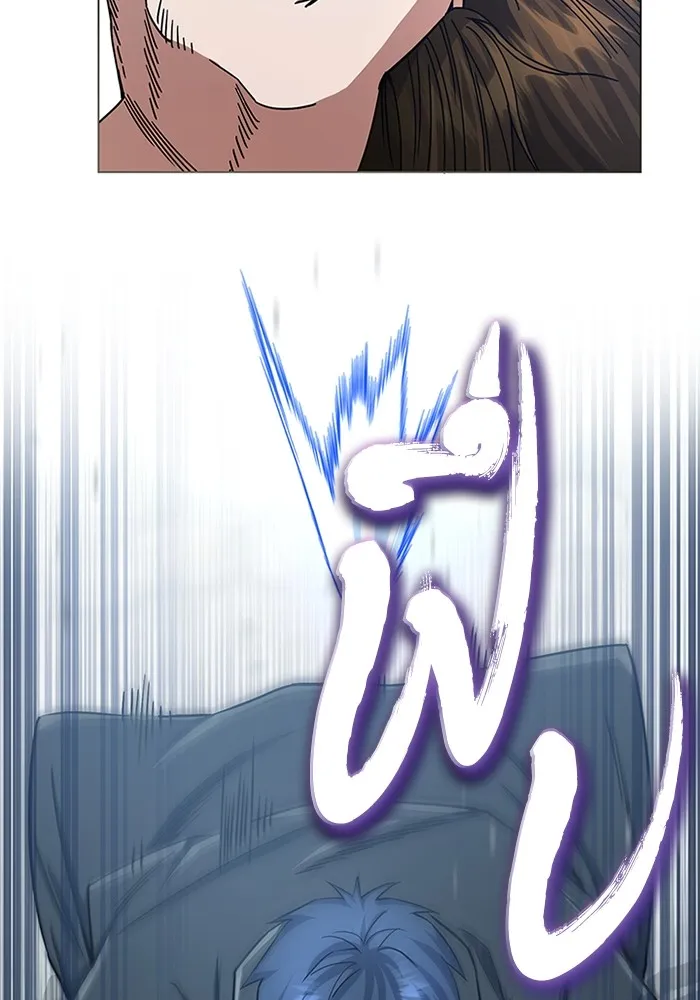 Genius of the Unique Lineage อัจฉริยะนอกคอก ตอนที่ 58 page 25