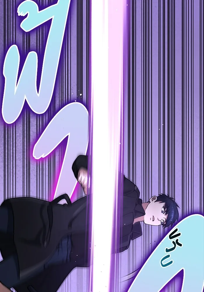 Genius of the Unique Lineage อัจฉริยะนอกคอก ตอนที่ 58 page 111