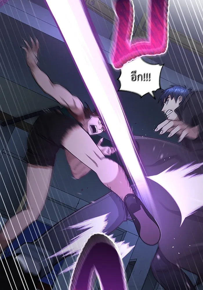 Genius of the Unique Lineage อัจฉริยะนอกคอก ตอนที่ 58 page 117