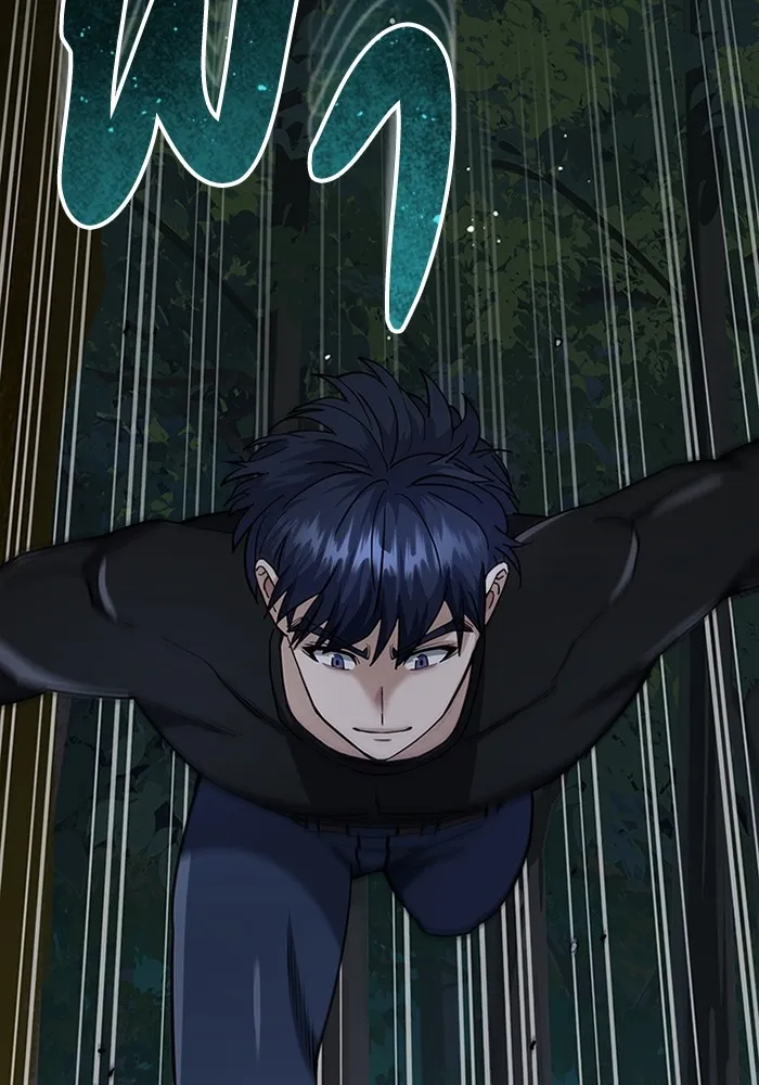 Genius of the Unique Lineage อัจฉริยะนอกคอก ตอนที่ 59 page 38