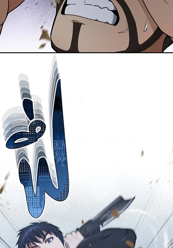 Genius of the Unique Lineage อัจฉริยะนอกคอก ตอนที่ 59 page 70