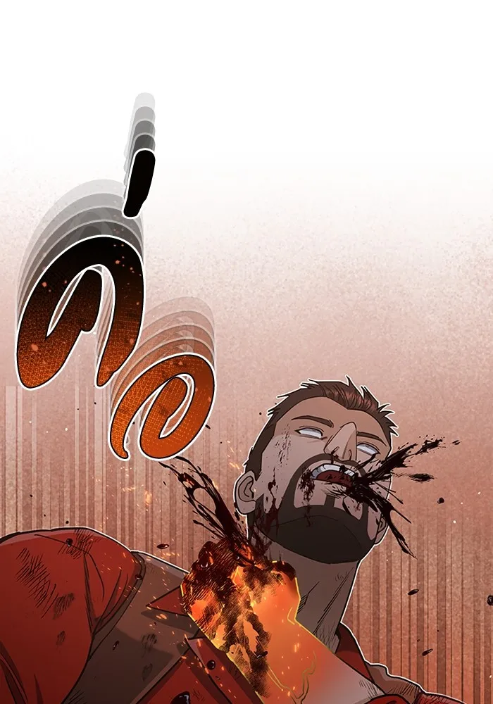 Genius of the Unique Lineage อัจฉริยะนอกคอก ตอนที่ 59 page 84