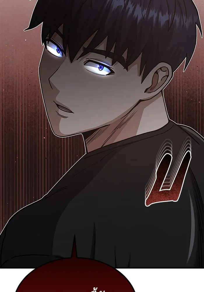 Genius of the Unique Lineage อัจฉริยะนอกคอก ตอนที่ 59 page 102