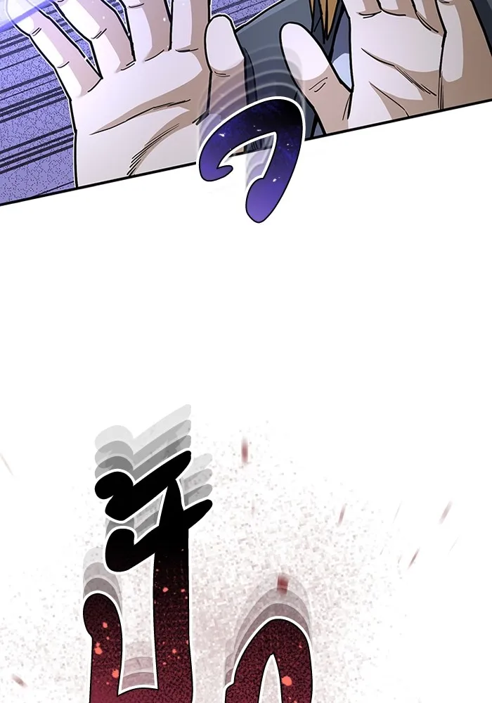 Genius of the Unique Lineage อัจฉริยะนอกคอก ตอนที่ 59 page 105