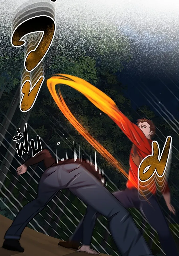 Genius of the Unique Lineage อัจฉริยะนอกคอก ตอนที่ 60 page 65