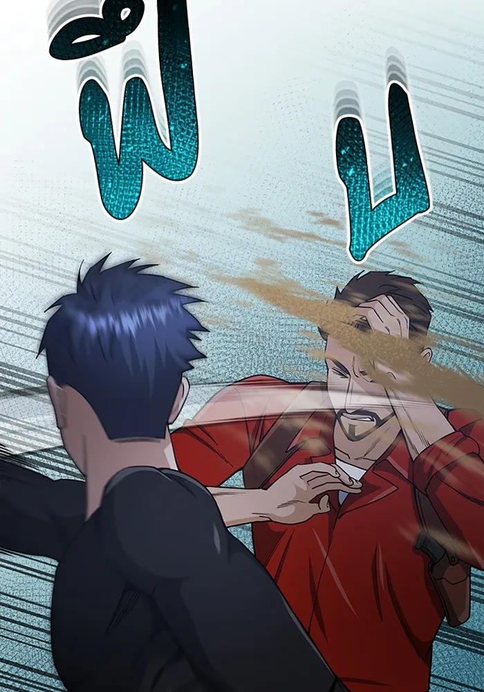 Genius of the Unique Lineage อัจฉริยะนอกคอก ตอนที่ 60 page 68