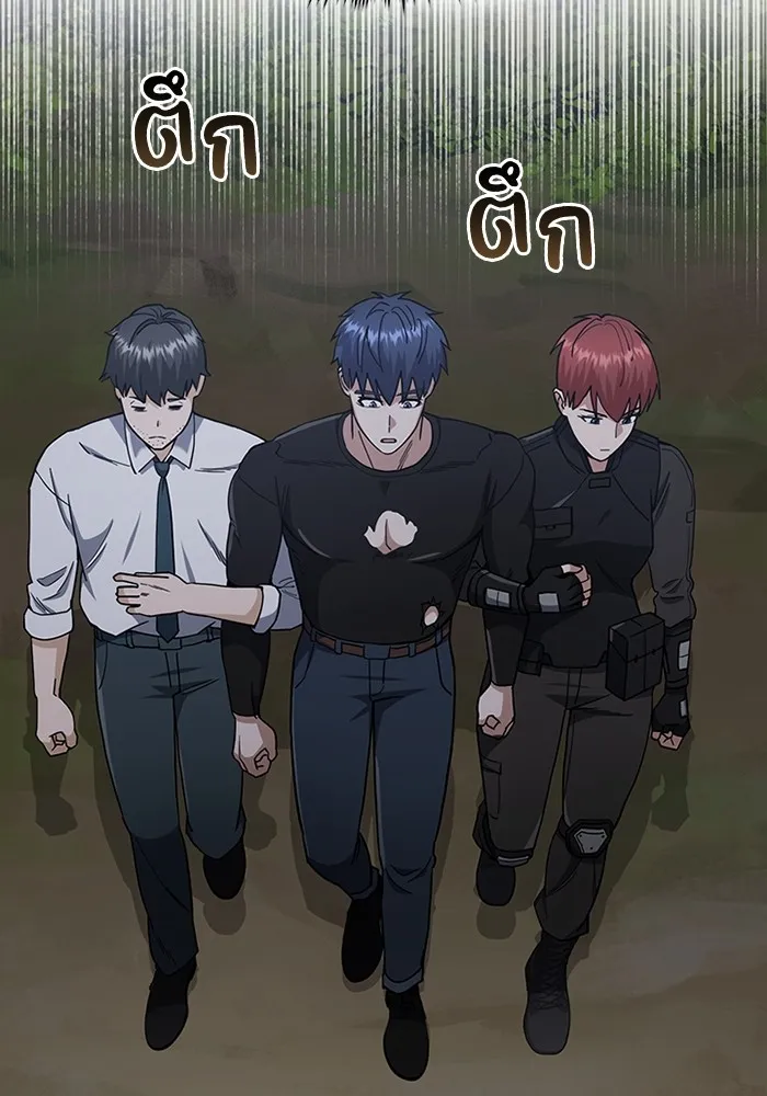 Genius of the Unique Lineage อัจฉริยะนอกคอก ตอนที่ 60 page 118