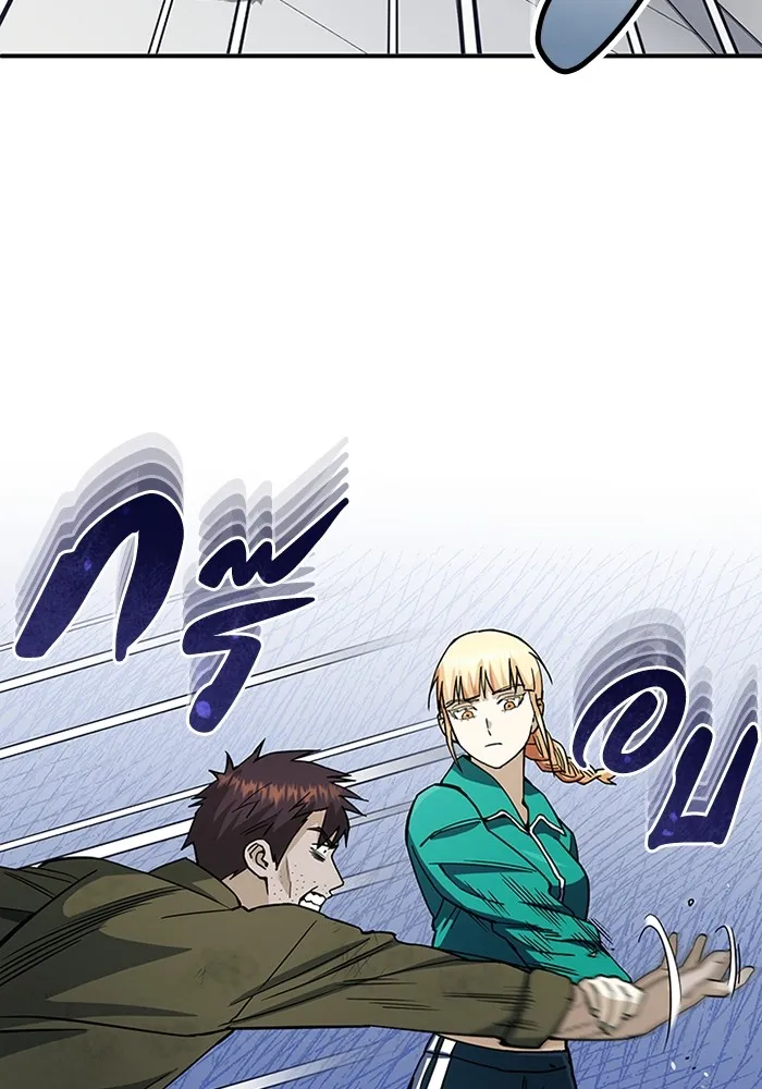 Genius of the Unique Lineage อัจฉริยะนอกคอก ตอนที่ 61 page 42