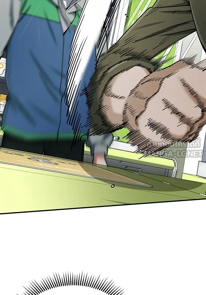 Genius of the Unique Lineage อัจฉริยะนอกคอก ตอนที่ 62 page 20