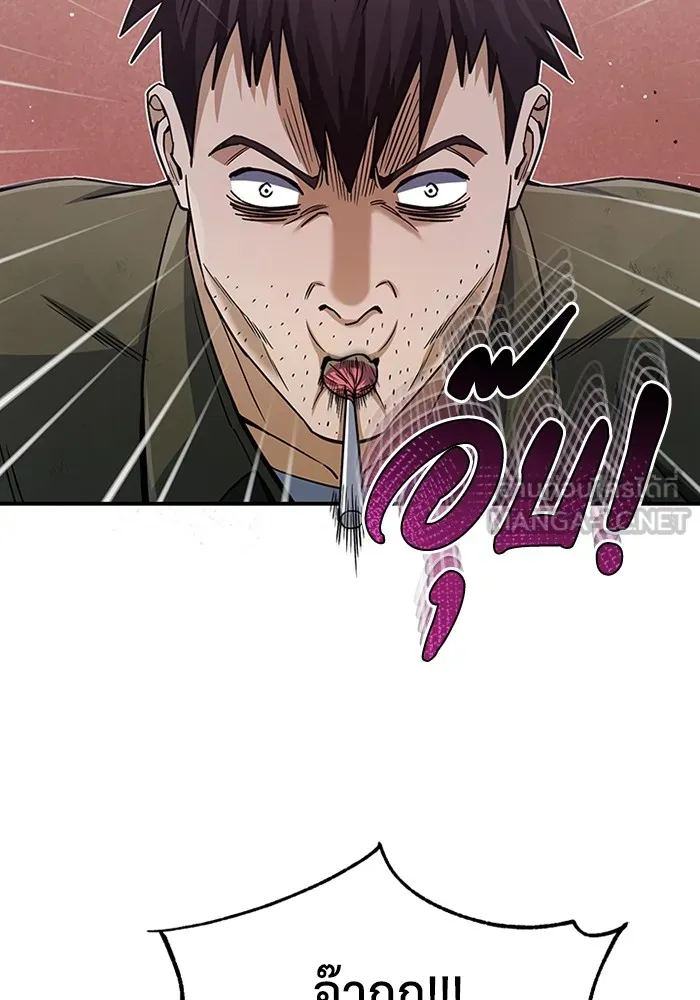 Genius of the Unique Lineage อัจฉริยะนอกคอก ตอนที่ 62 page 29