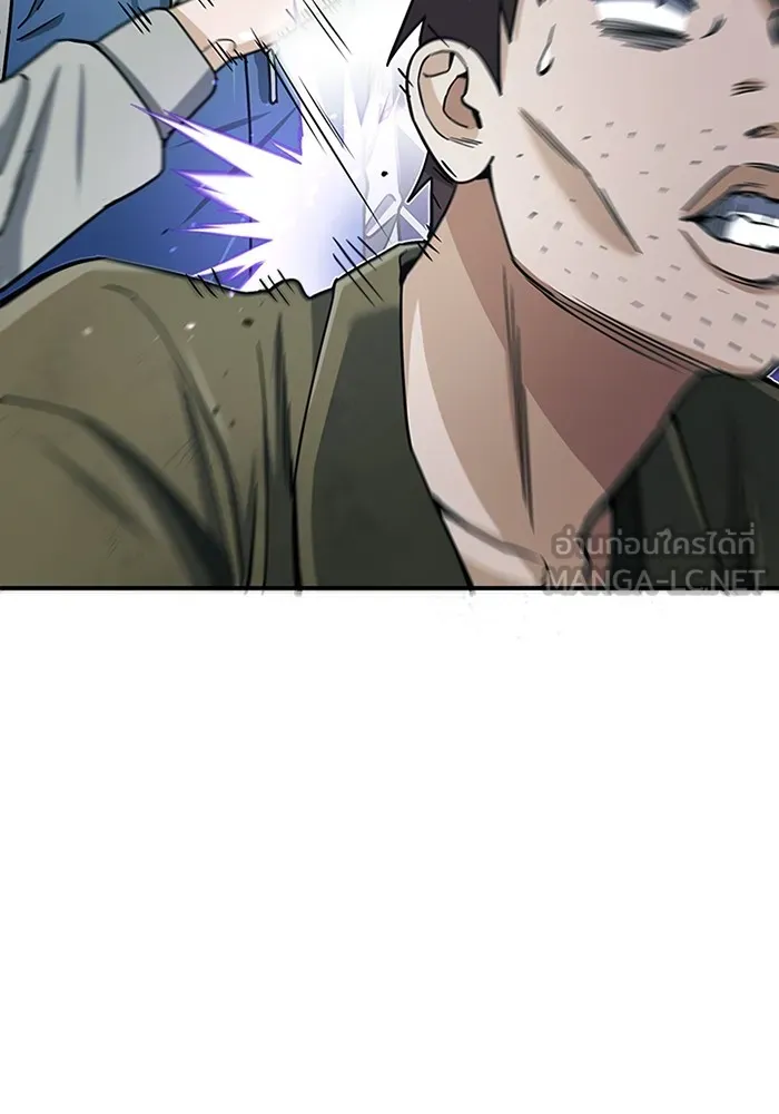 Genius of the Unique Lineage อัจฉริยะนอกคอก ตอนที่ 62 page 44