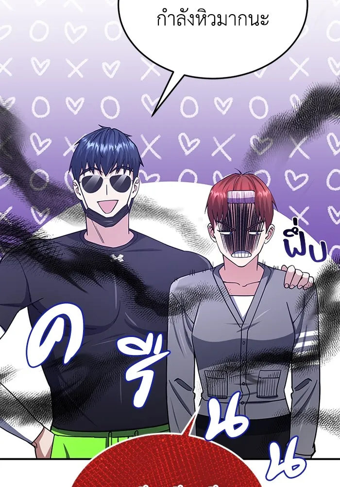 Genius of the Unique Lineage อัจฉริยะนอกคอก ตอนที่ 62 page 90