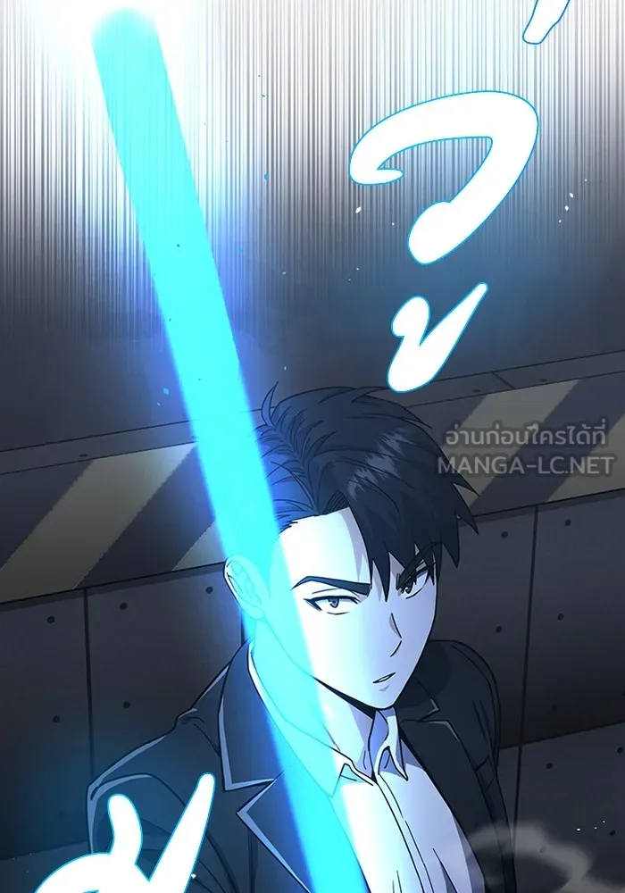 Genius of the Unique Lineage อัจฉริยะนอกคอก ตอนที่ 62 page 116