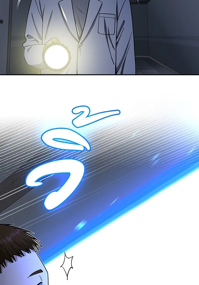 Genius of the Unique Lineage อัจฉริยะนอกคอก ตอนที่ 63 page 1