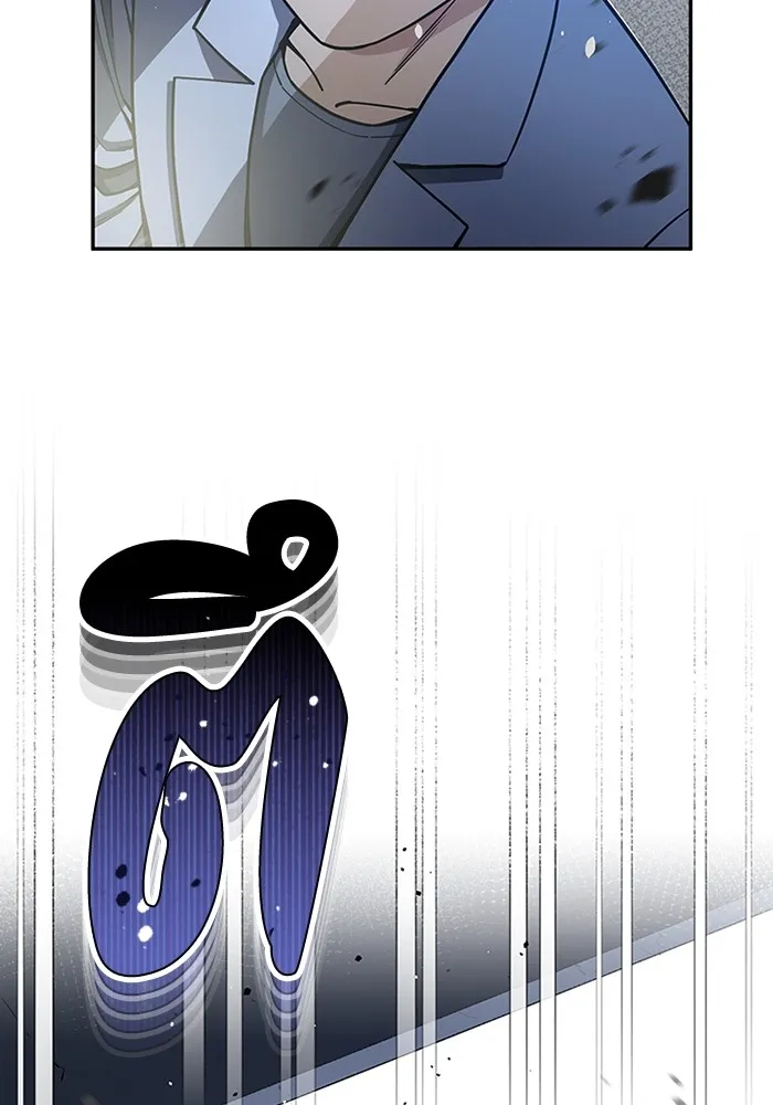 Genius of the Unique Lineage อัจฉริยะนอกคอก ตอนที่ 63 page 3