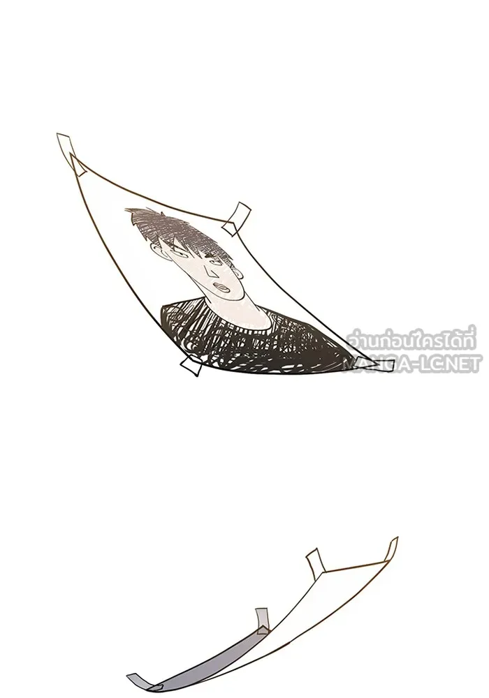 Genius of the Unique Lineage อัจฉริยะนอกคอก ตอนที่ 63 page 113