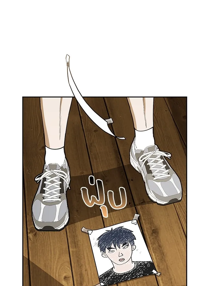 Genius of the Unique Lineage อัจฉริยะนอกคอก ตอนที่ 63 page 114