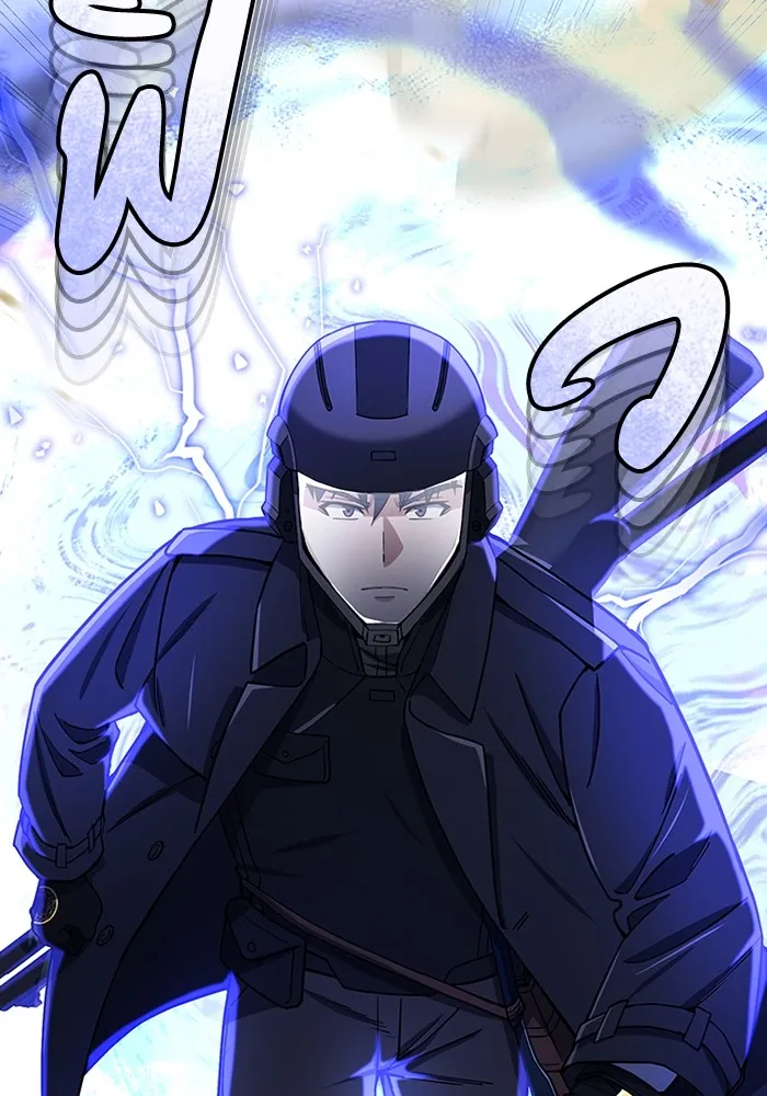 Genius of the Unique Lineage อัจฉริยะนอกคอก ตอนที่ 64 page 36