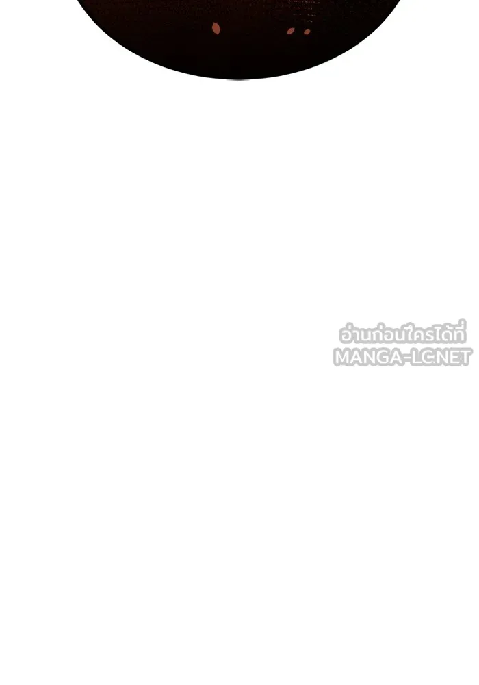 Genius of the Unique Lineage อัจฉริยะนอกคอก ตอนที่ 64 page 47
