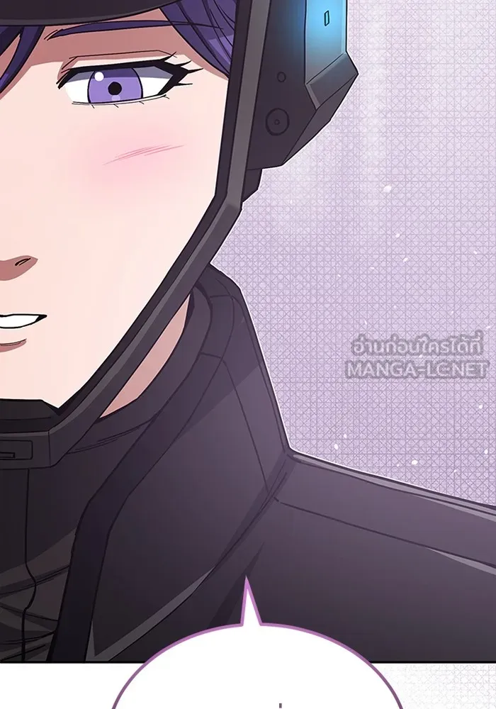 Genius of the Unique Lineage อัจฉริยะนอกคอก ตอนที่ 64 page 56