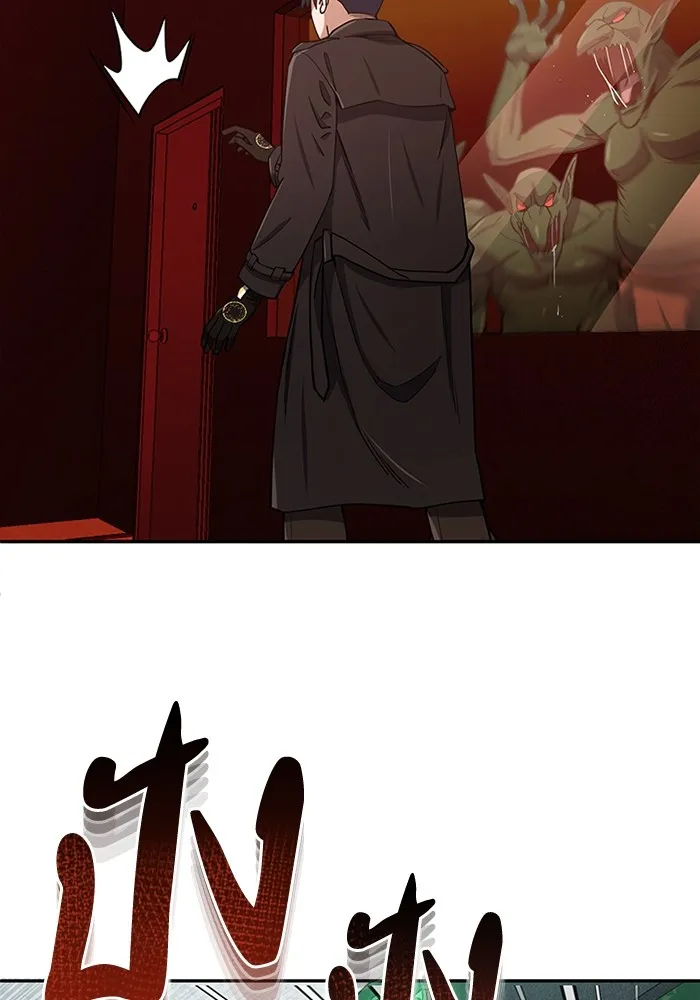 Genius of the Unique Lineage อัจฉริยะนอกคอก ตอนที่ 64 page 96