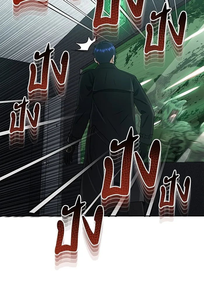 Genius of the Unique Lineage อัจฉริยะนอกคอก ตอนที่ 64 page 97