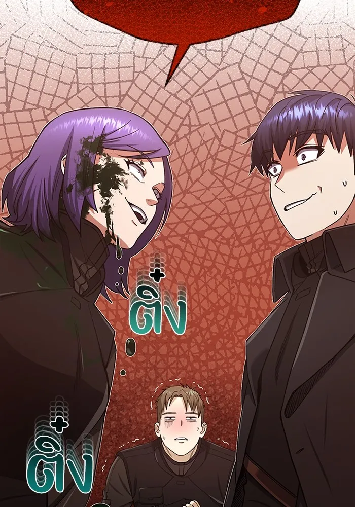 Genius of the Unique Lineage อัจฉริยะนอกคอก ตอนที่ 64 page 100