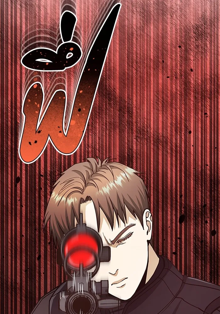 Genius of the Unique Lineage อัจฉริยะนอกคอก ตอนที่ 64 page 118