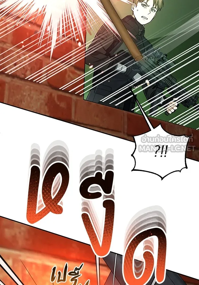 Genius of the Unique Lineage อัจฉริยะนอกคอก ตอนที่ 64 page 122