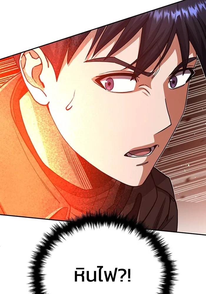 Genius of the Unique Lineage อัจฉริยะนอกคอก ตอนที่ 64 page 124