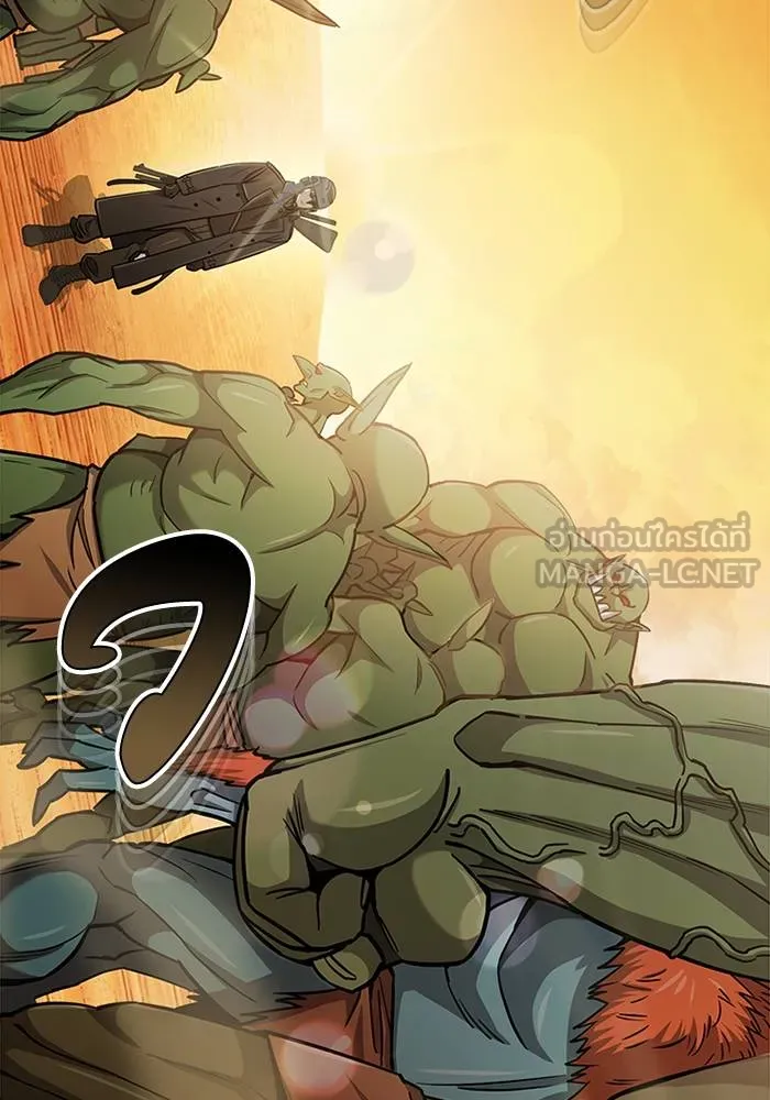 Genius of the Unique Lineage อัจฉริยะนอกคอก ตอนที่ 65 page 2