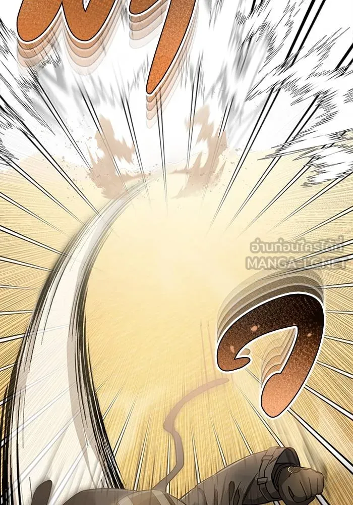 Genius of the Unique Lineage อัจฉริยะนอกคอก ตอนที่ 65 page 8