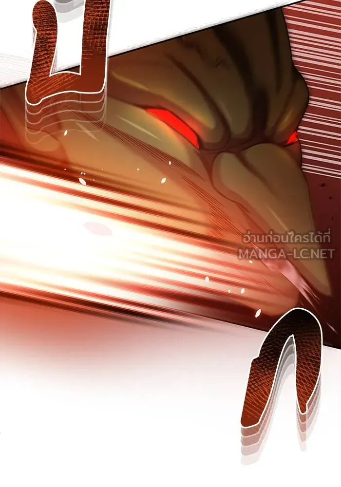 Genius of the Unique Lineage อัจฉริยะนอกคอก ตอนที่ 65 page 11