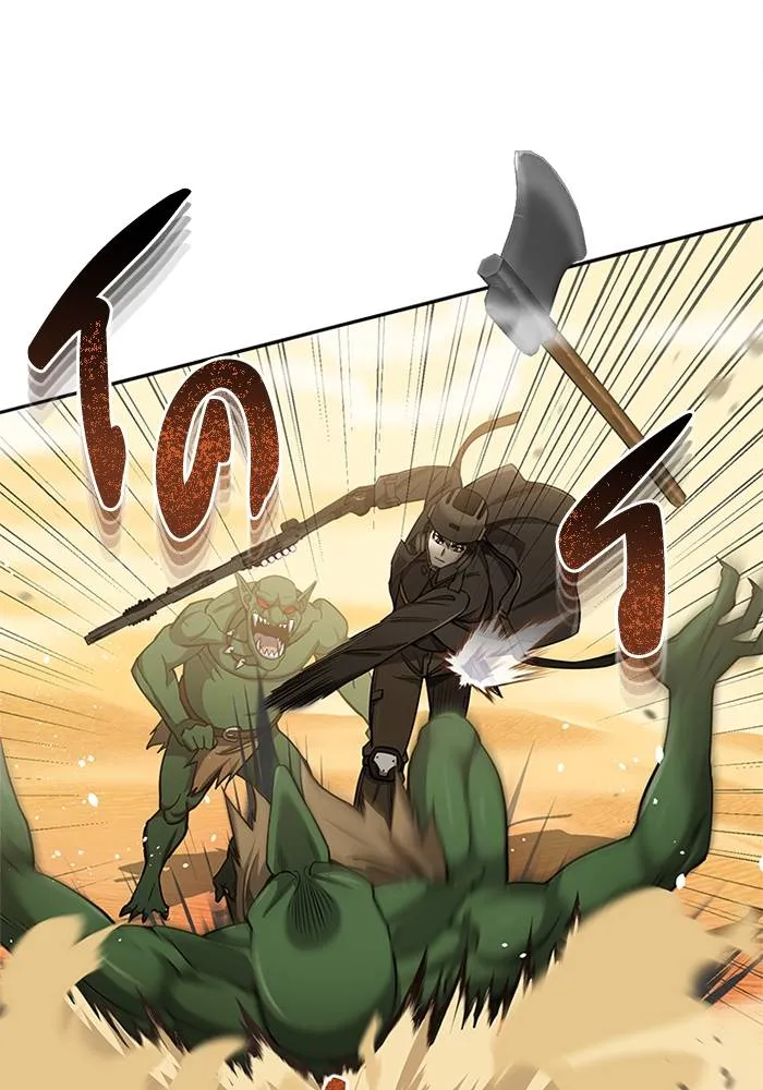 Genius of the Unique Lineage อัจฉริยะนอกคอก ตอนที่ 65 page 12