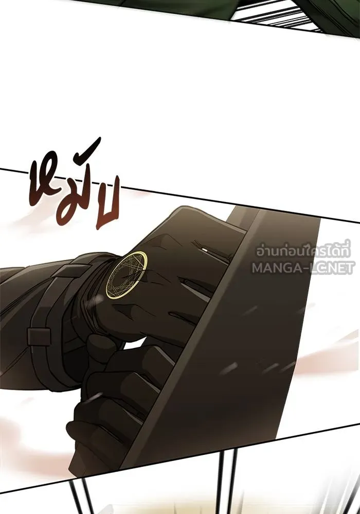 Genius of the Unique Lineage อัจฉริยะนอกคอก ตอนที่ 65 page 14