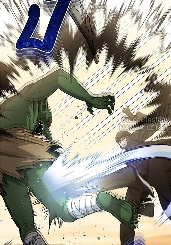 Genius of the Unique Lineage อัจฉริยะนอกคอก ตอนที่ 65 page 20