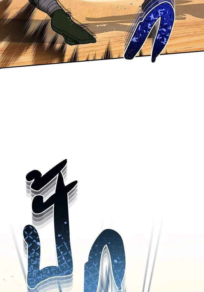 Genius of the Unique Lineage อัจฉริยะนอกคอก ตอนที่ 65 page 21