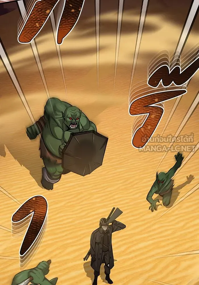 Genius of the Unique Lineage อัจฉริยะนอกคอก ตอนที่ 65 page 32