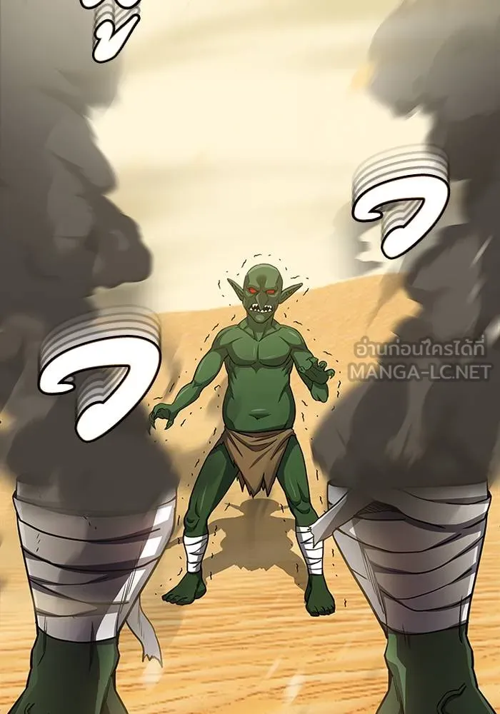 Genius of the Unique Lineage อัจฉริยะนอกคอก ตอนที่ 65 page 56