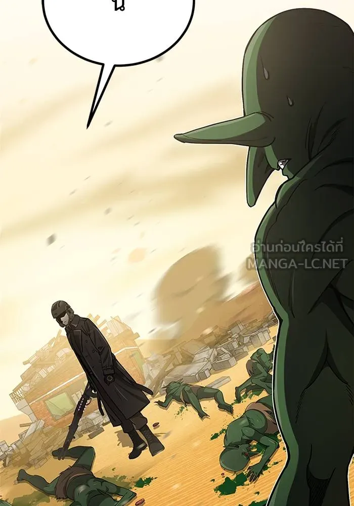 Genius of the Unique Lineage อัจฉริยะนอกคอก ตอนที่ 65 page 62