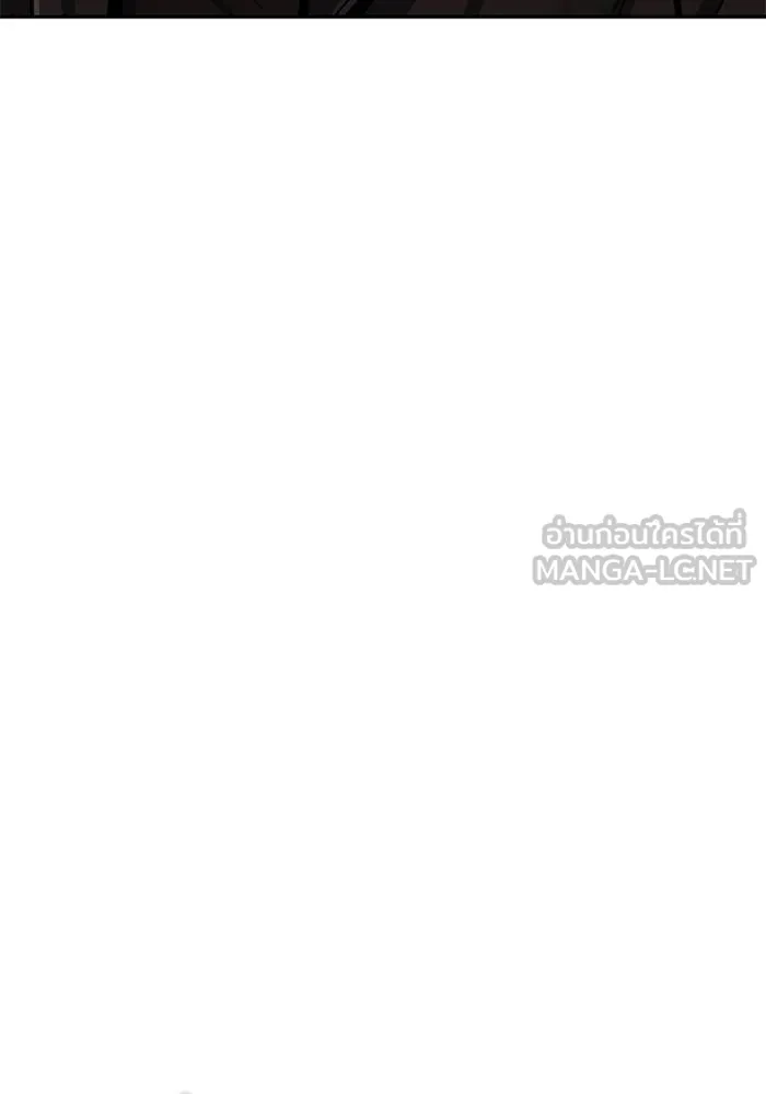 Genius of the Unique Lineage อัจฉริยะนอกคอก ตอนที่ 65 page 65