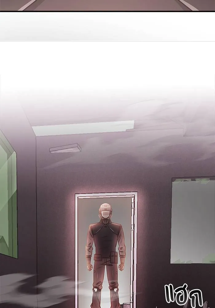 Genius of the Unique Lineage อัจฉริยะนอกคอก ตอนที่ 65 page 88