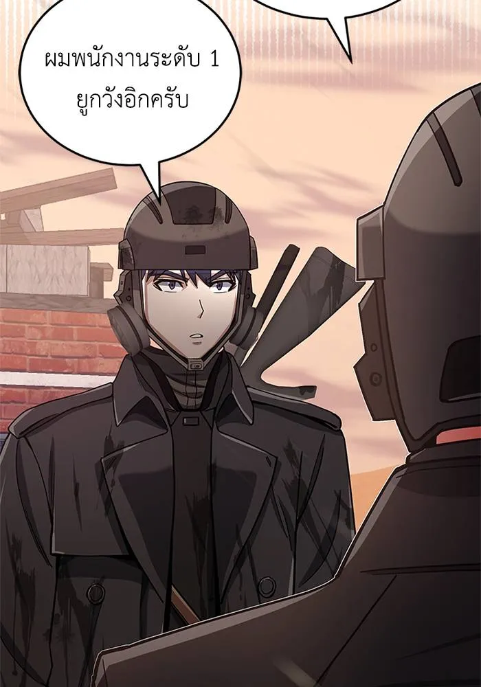 Genius of the Unique Lineage อัจฉริยะนอกคอก ตอนที่ 65 page 105