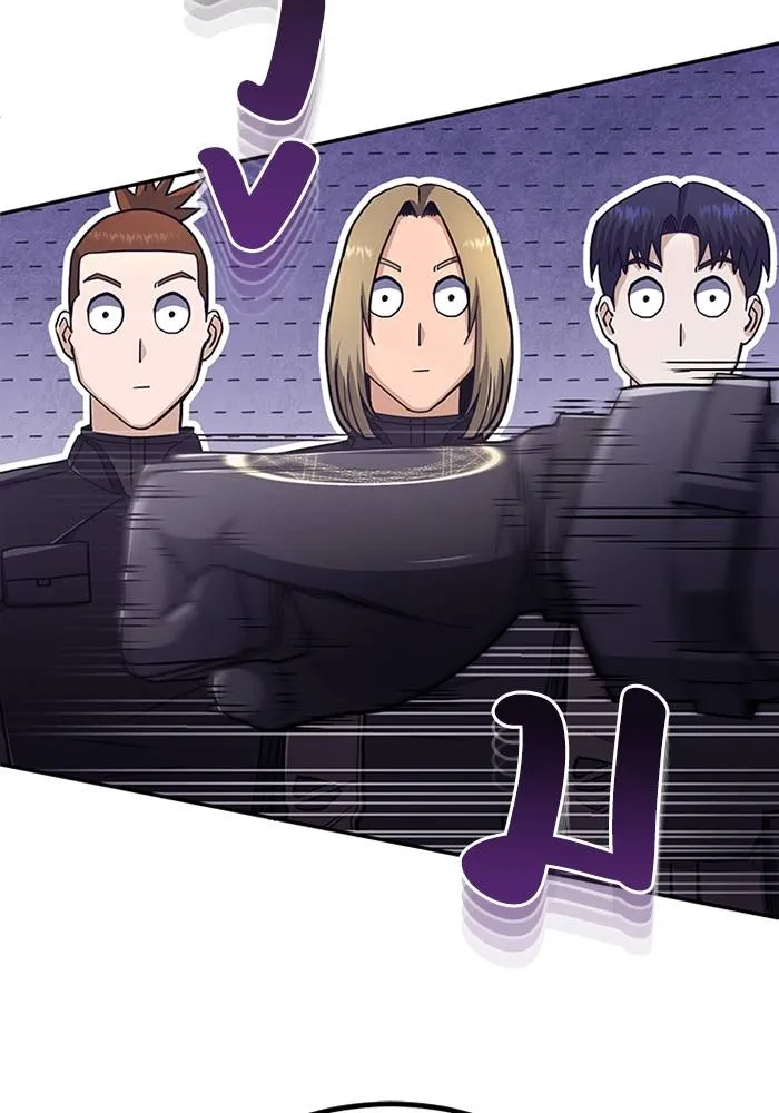 Genius of the Unique Lineage อัจฉริยะนอกคอก ตอนที่ 66 page 15