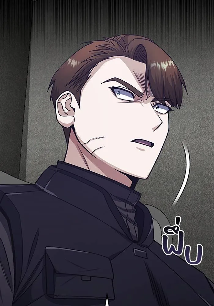 Genius of the Unique Lineage อัจฉริยะนอกคอก ตอนที่ 66 page 34