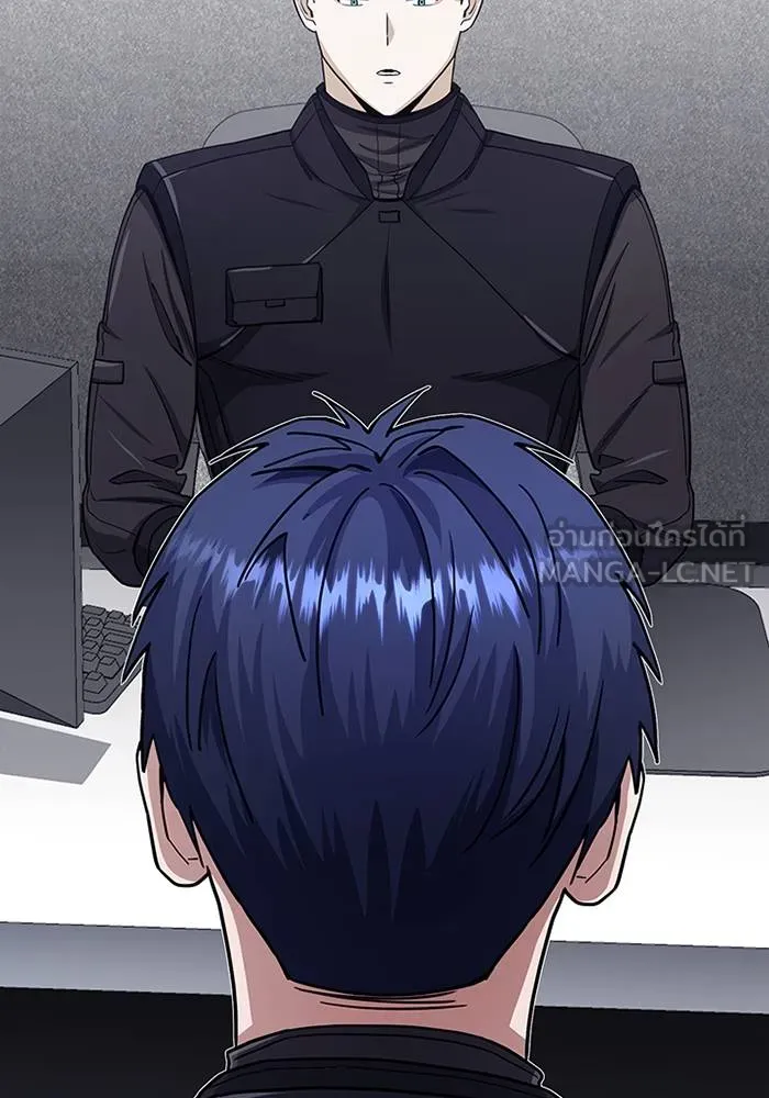 Genius of the Unique Lineage อัจฉริยะนอกคอก ตอนที่ 66 page 65